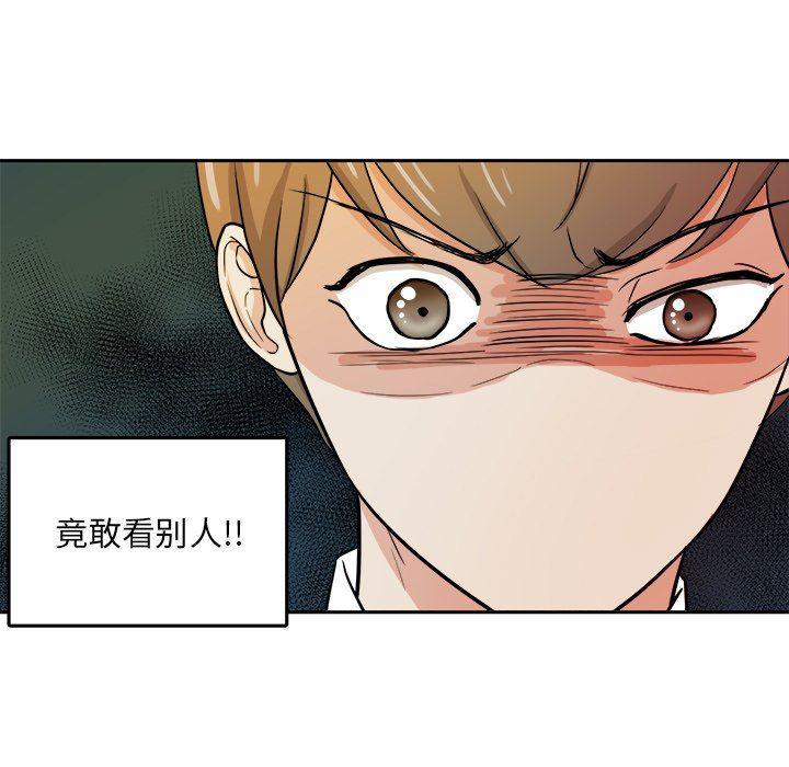 人妻漫画韩漫全集-第32话无删减无遮挡章节图片 