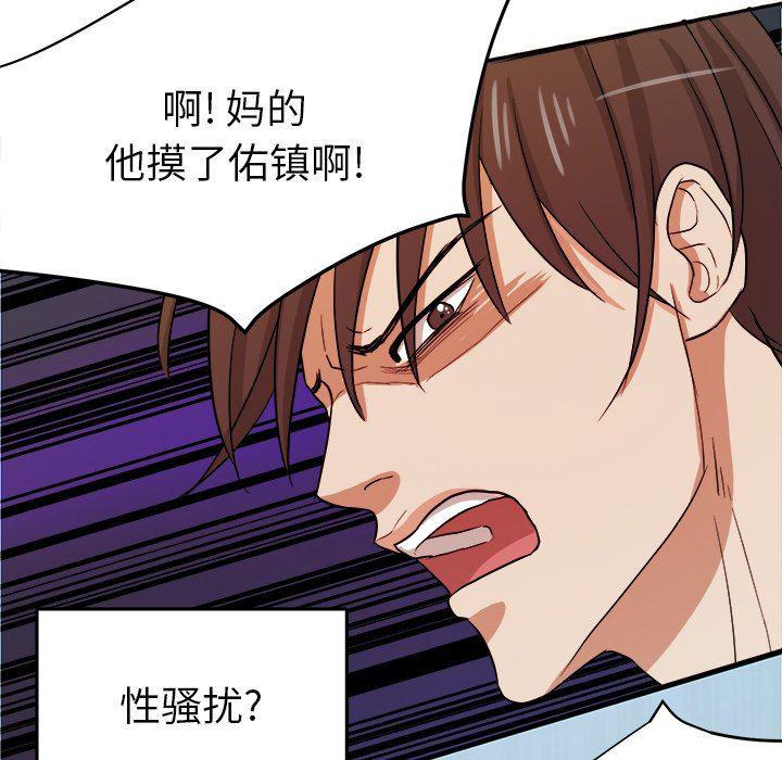 人妻漫画韩漫全集-第32话无删减无遮挡章节图片 