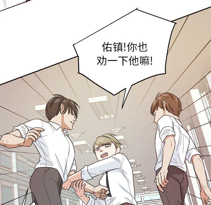 人妻漫画韩漫全集-第32话无删减无遮挡章节图片 
