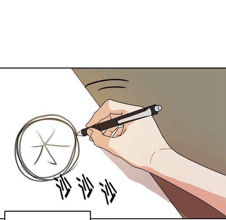 人妻漫画韩漫全集-第32话无删减无遮挡章节图片 