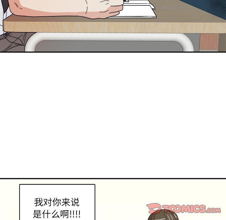 人妻漫画韩漫全集-第32话无删减无遮挡章节图片 