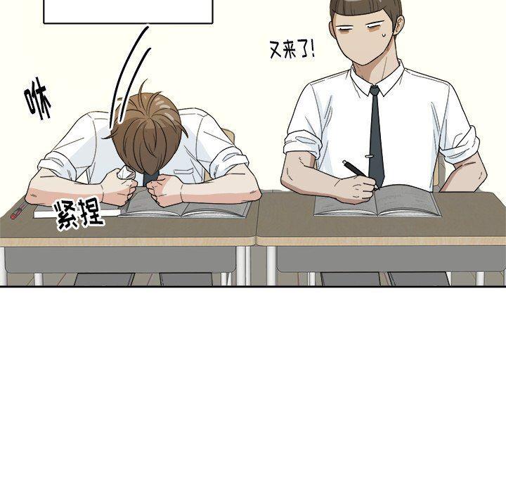 人妻漫画韩漫全集-第32话无删减无遮挡章节图片 