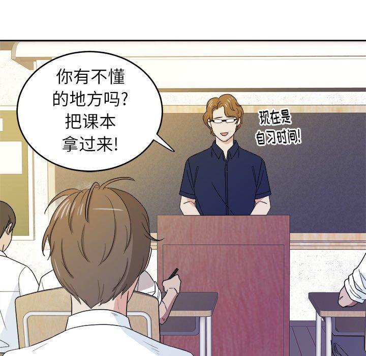 人妻漫画韩漫全集-第32话无删减无遮挡章节图片 