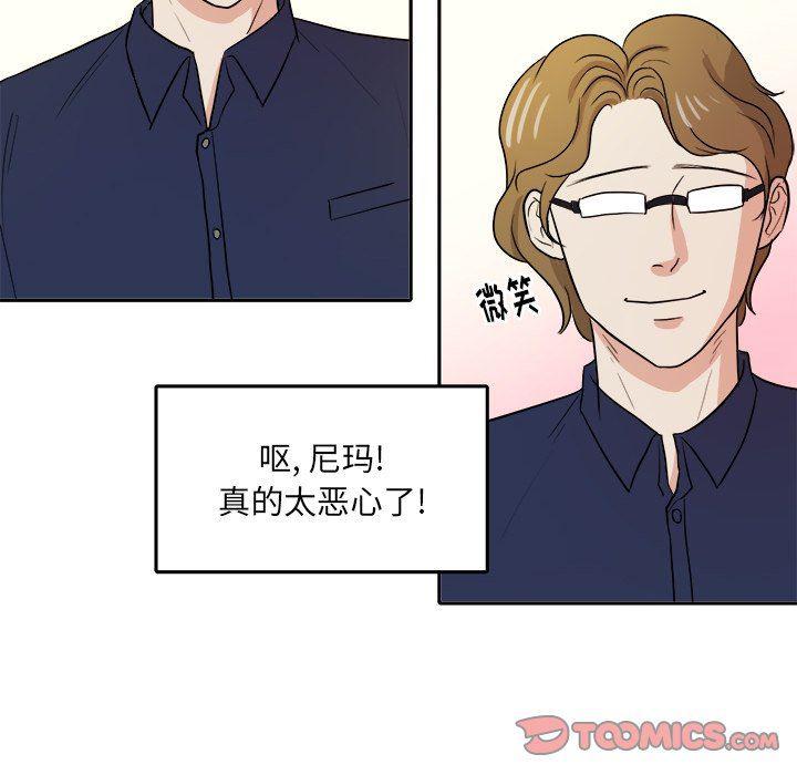 人妻漫画韩漫全集-第32话无删减无遮挡章节图片 