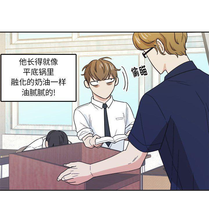 人妻漫画韩漫全集-第32话无删减无遮挡章节图片 