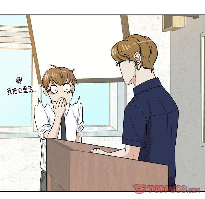 人妻漫画韩漫全集-第32话无删减无遮挡章节图片 