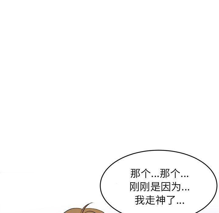 人妻漫画韩漫全集-第32话无删减无遮挡章节图片 