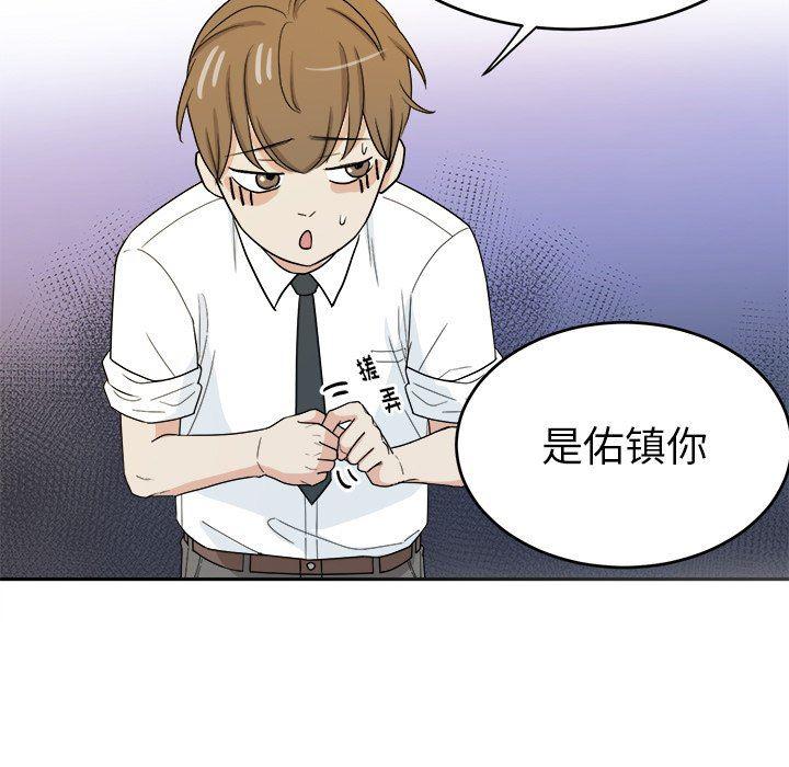 人妻漫画韩漫全集-第32话无删减无遮挡章节图片 