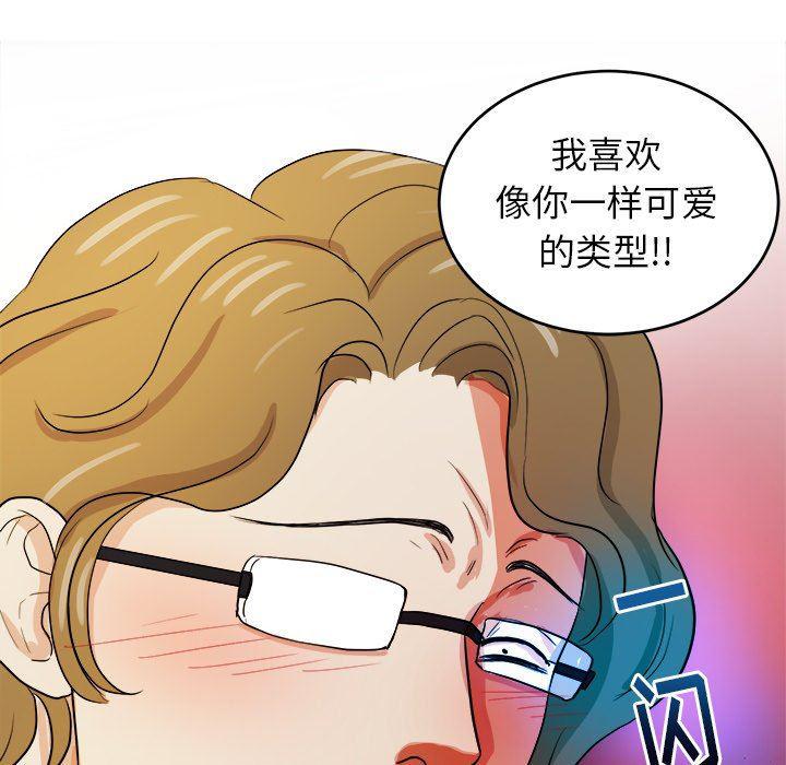 人妻漫画韩漫全集-第32话无删减无遮挡章节图片 