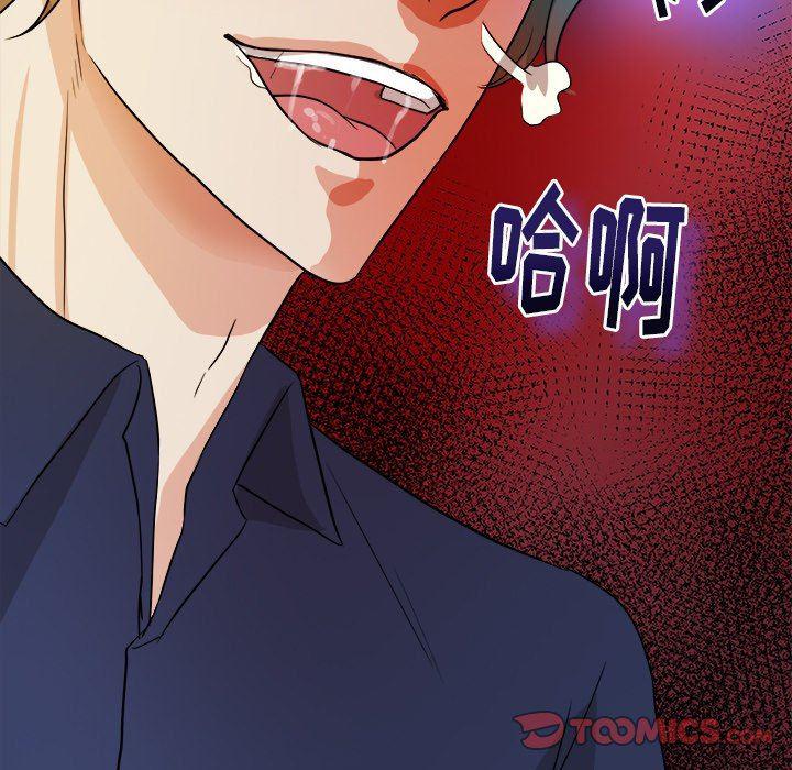 人妻漫画韩漫全集-第32话无删减无遮挡章节图片 