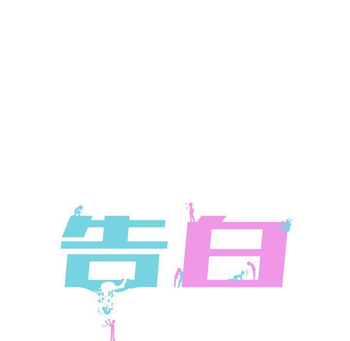 人妻漫画韩漫全集-第32话无删减无遮挡章节图片 