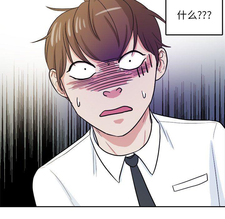 人妻漫画韩漫全集-第32话无删减无遮挡章节图片 