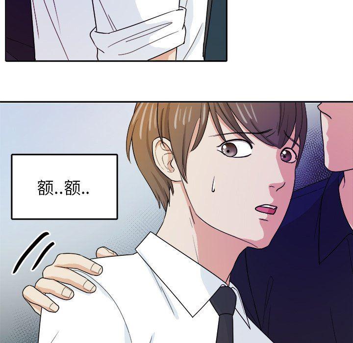 人妻漫画韩漫全集-第32话无删减无遮挡章节图片 