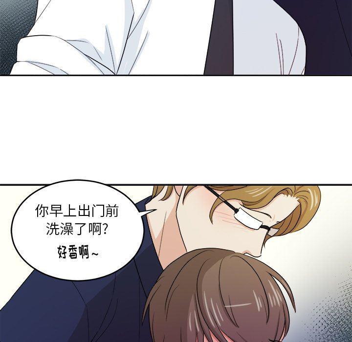 人妻漫画韩漫全集-第32话无删减无遮挡章节图片 