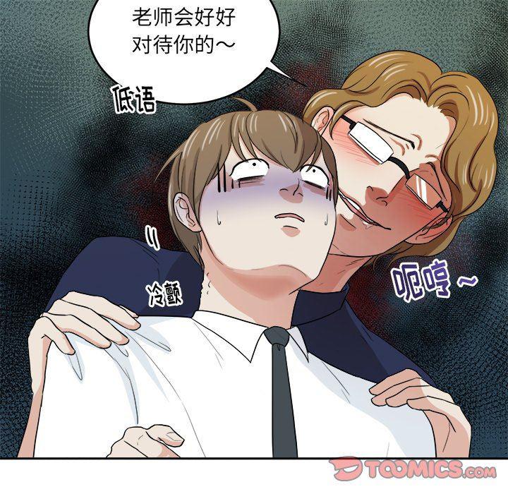 人妻漫画韩漫全集-第32话无删减无遮挡章节图片 