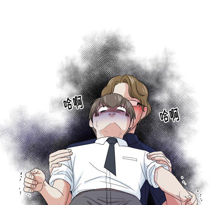 人妻漫画韩漫全集-第32话无删减无遮挡章节图片 