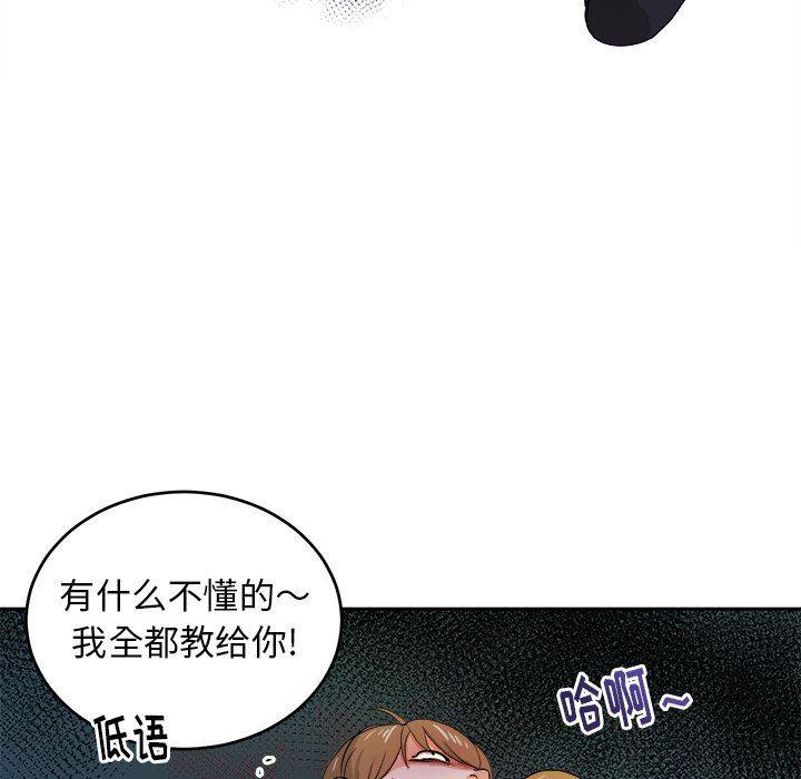 人妻漫画韩漫全集-第32话无删减无遮挡章节图片 