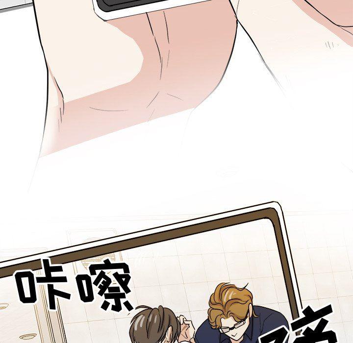 人妻漫画韩漫全集-第33话无删减无遮挡章节图片 