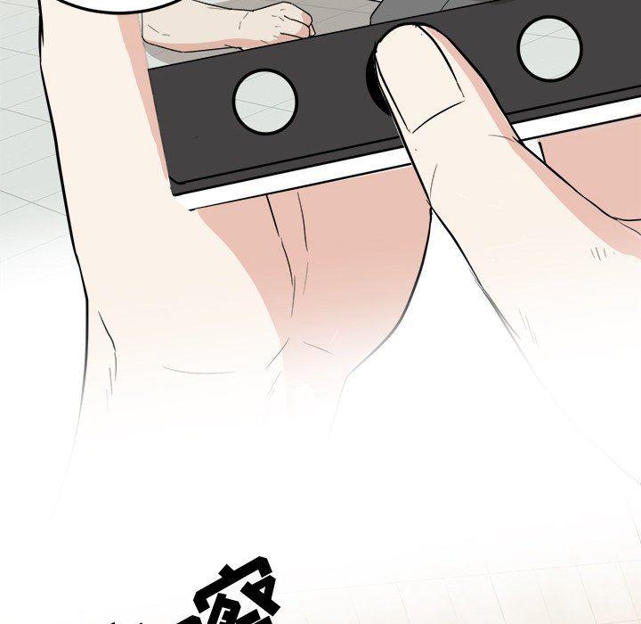 人妻漫画韩漫全集-第33话无删减无遮挡章节图片 