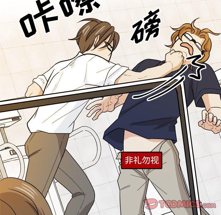 人妻漫画韩漫全集-第33话无删减无遮挡章节图片 