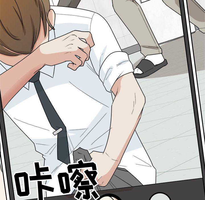 人妻漫画韩漫全集-第33话无删减无遮挡章节图片 