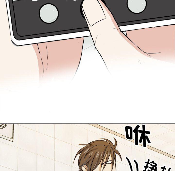 人妻漫画韩漫全集-第33话无删减无遮挡章节图片 