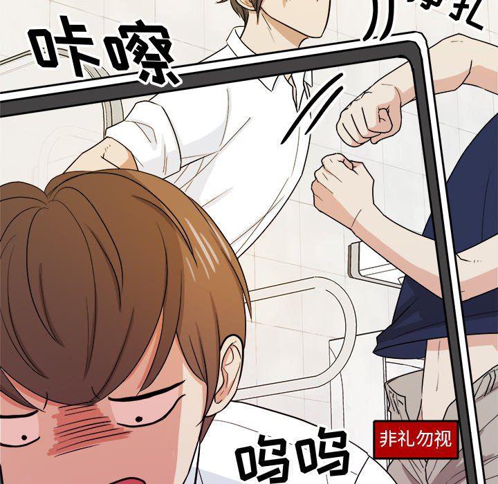 人妻漫画韩漫全集-第33话无删减无遮挡章节图片 