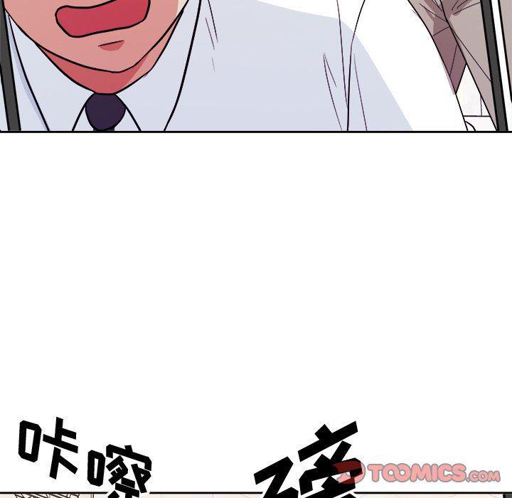人妻漫画韩漫全集-第33话无删减无遮挡章节图片 