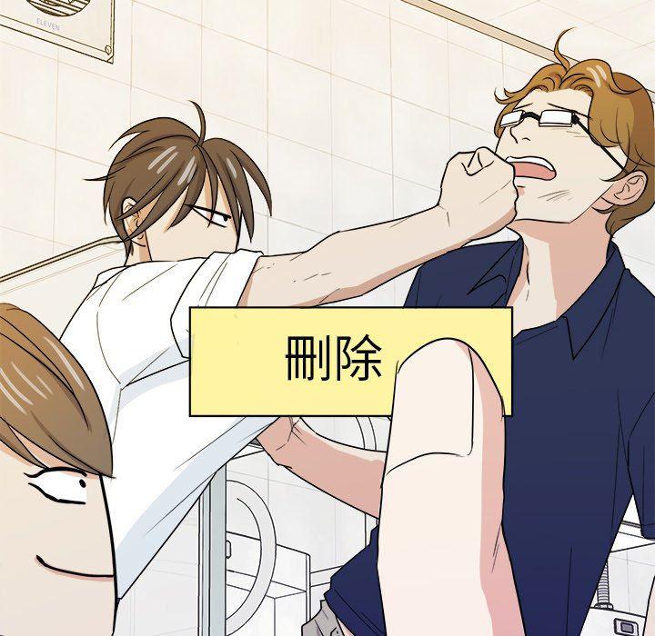 人妻漫画韩漫全集-第33话无删减无遮挡章节图片 