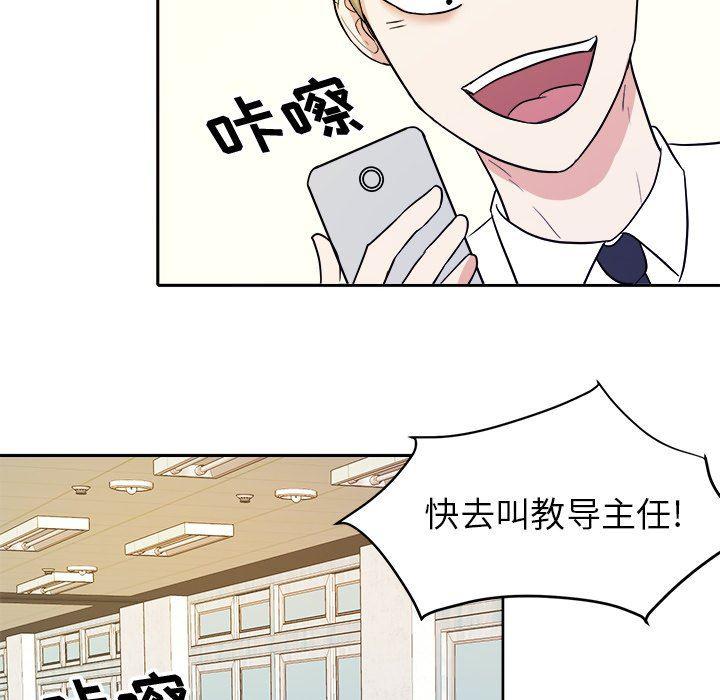 人妻漫画韩漫全集-第33话无删减无遮挡章节图片 