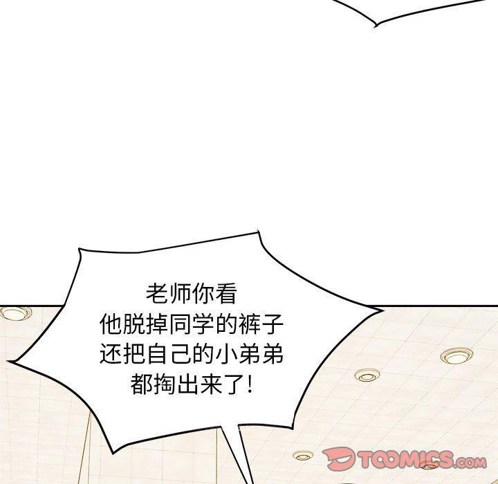 人妻漫画韩漫全集-第33话无删减无遮挡章节图片 