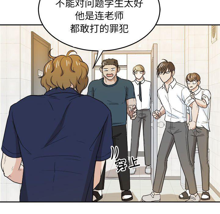 人妻漫画韩漫全集-第33话无删减无遮挡章节图片 