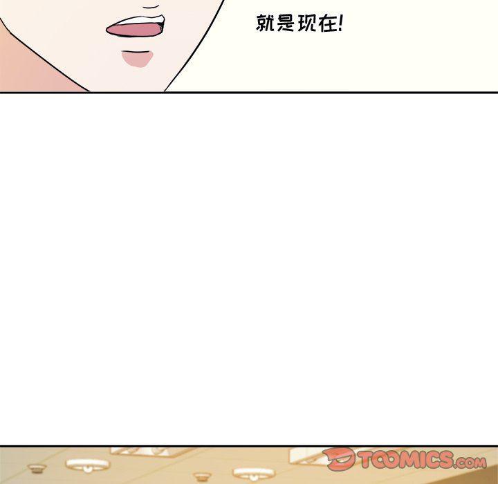 人妻漫画韩漫全集-第33话无删减无遮挡章节图片 