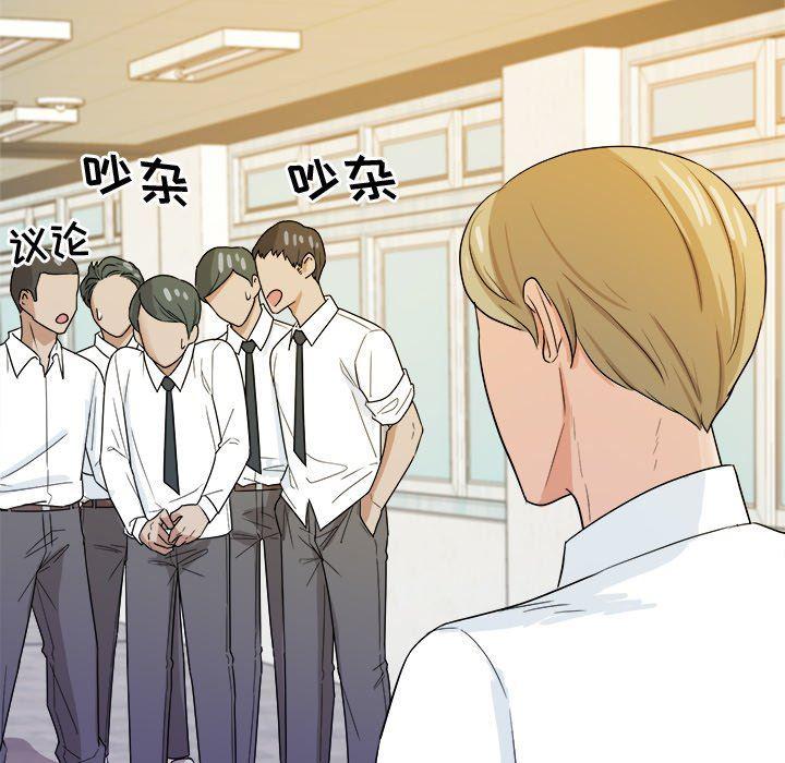 人妻漫画韩漫全集-第33话无删减无遮挡章节图片 