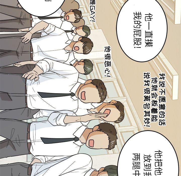 人妻漫画韩漫全集-第33话无删减无遮挡章节图片 