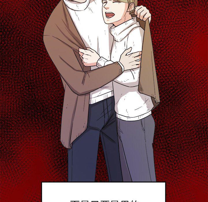 人妻漫画韩漫全集-第33话无删减无遮挡章节图片 