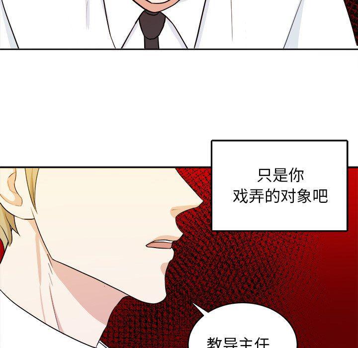 人妻漫画韩漫全集-第33话无删减无遮挡章节图片 