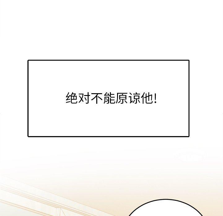 人妻漫画韩漫全集-第33话无删减无遮挡章节图片 