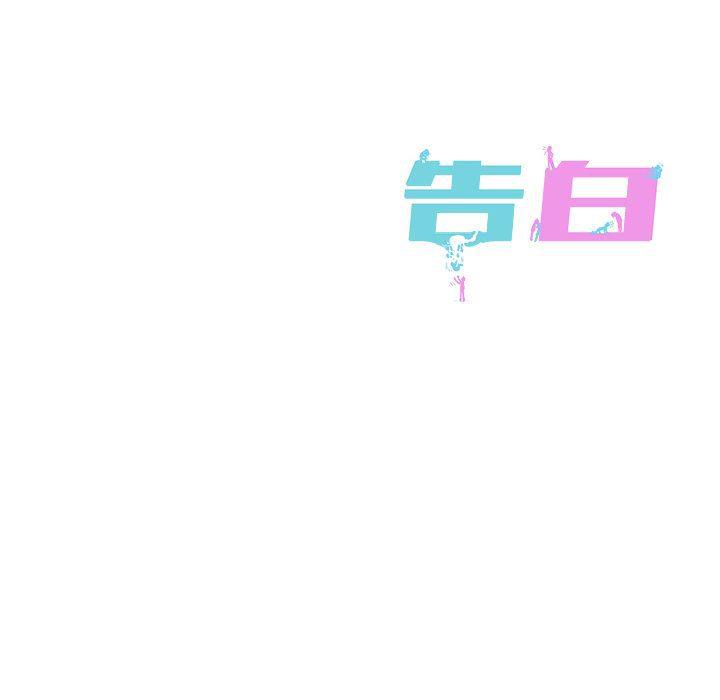 人妻漫画韩漫全集-第33话无删减无遮挡章节图片 