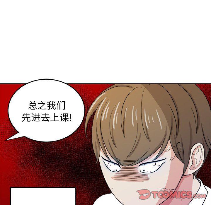 人妻漫画韩漫全集-第33话无删减无遮挡章节图片 