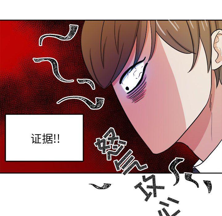 人妻漫画韩漫全集-第33话无删减无遮挡章节图片 