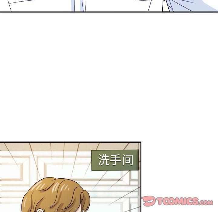 人妻漫画韩漫全集-第33话无删减无遮挡章节图片 