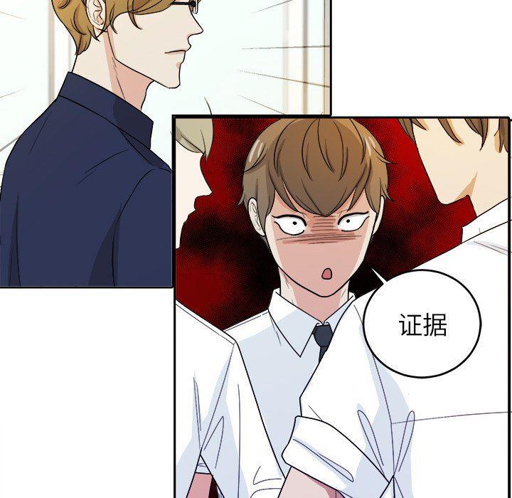 人妻漫画韩漫全集-第33话无删减无遮挡章节图片 