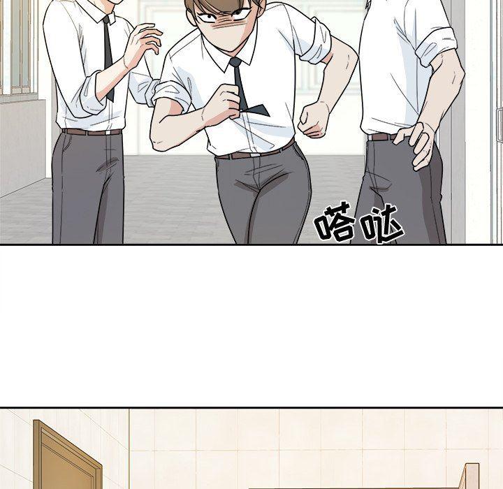 人妻漫画韩漫全集-第33话无删减无遮挡章节图片 