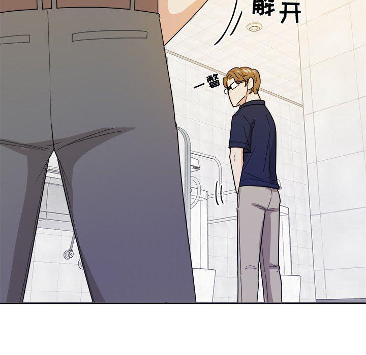 人妻漫画韩漫全集-第33话无删减无遮挡章节图片 