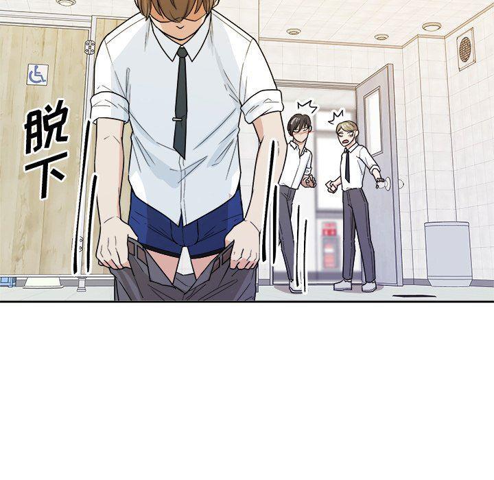 人妻漫画韩漫全集-第33话无删减无遮挡章节图片 