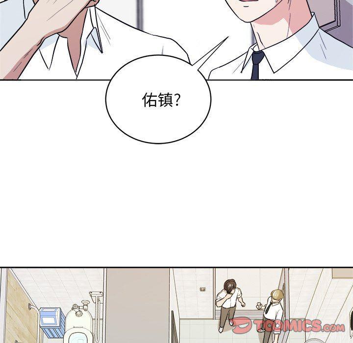 人妻漫画韩漫全集-第33话无删减无遮挡章节图片 