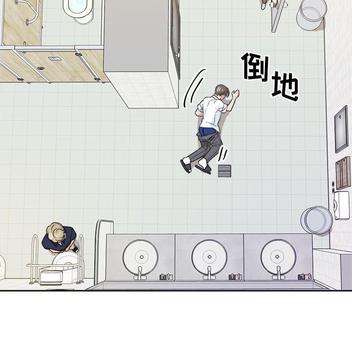 人妻漫画韩漫全集-第33话无删减无遮挡章节图片 