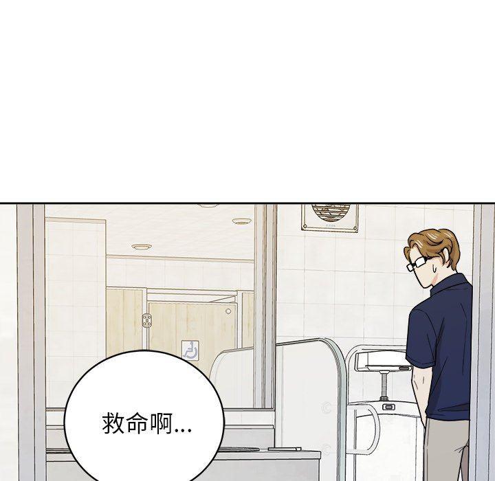 人妻漫画韩漫全集-第33话无删减无遮挡章节图片 