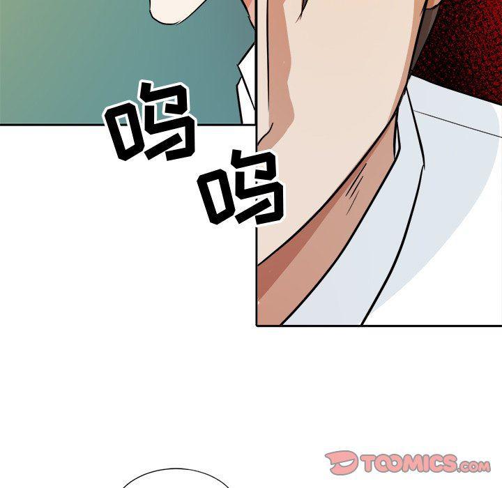 人妻漫画韩漫全集-第33话无删减无遮挡章节图片 